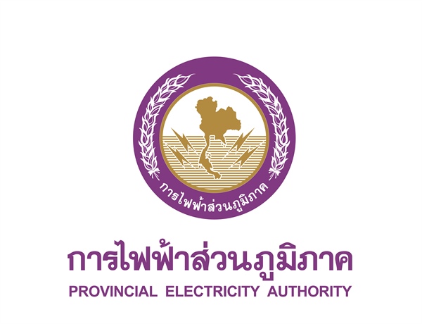 การไฟฟ้าส่วนภูมิภาค