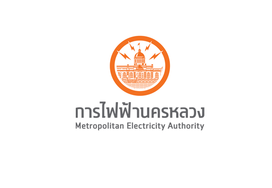 การไฟฟ้านครหลวง